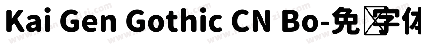 Kai Gen Gothic CN Bo字体转换